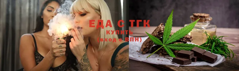 OMG маркетплейс  Ивангород  Canna-Cookies конопля 